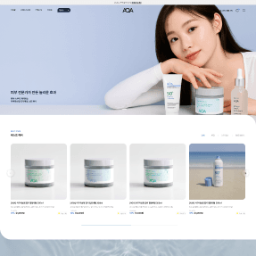아쿠아브링
