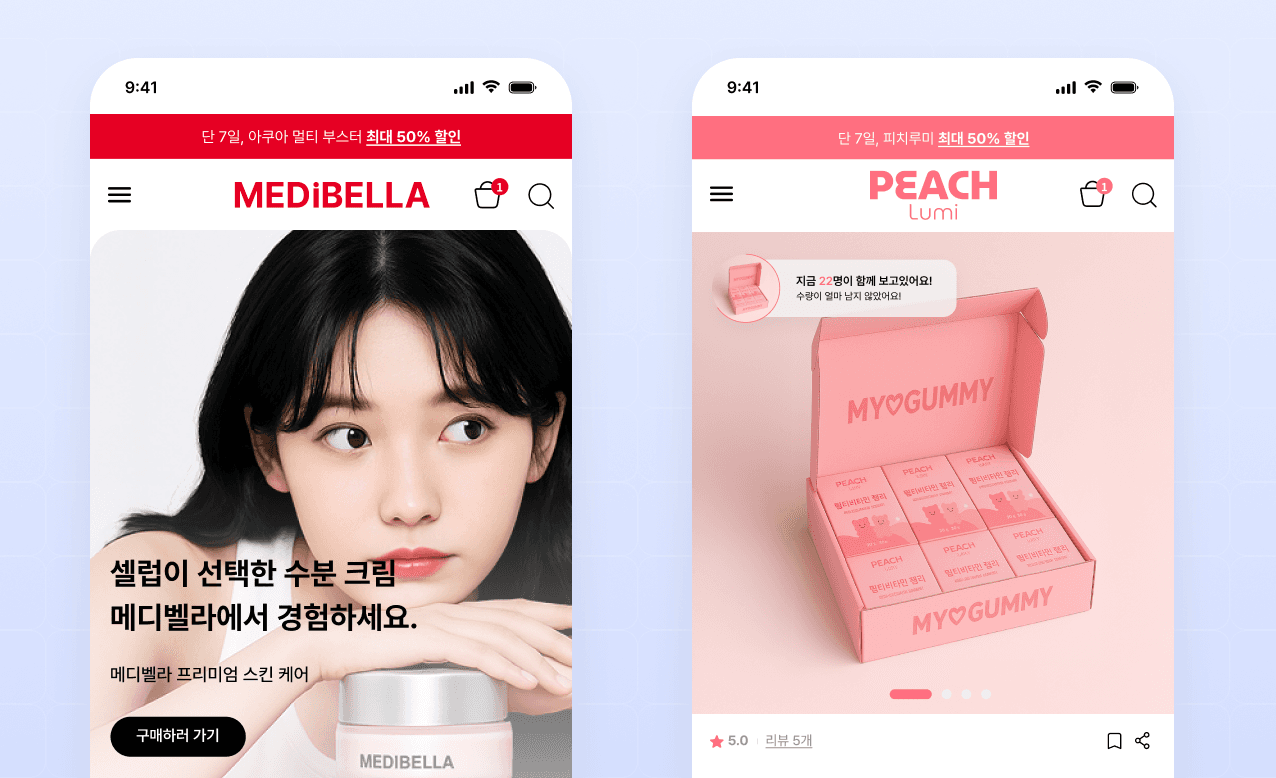 브랜드를 고급스럽게 보이게