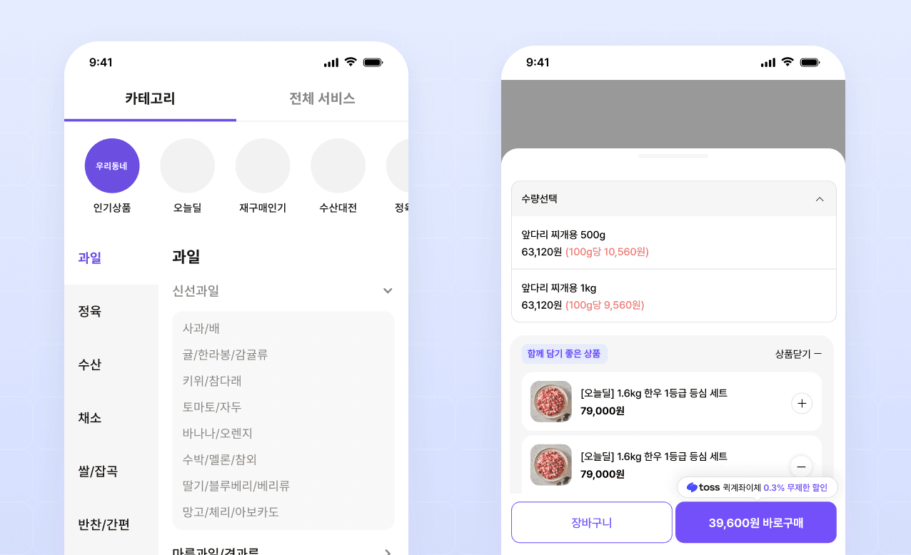 상세페이지에서 구매를 완성하다