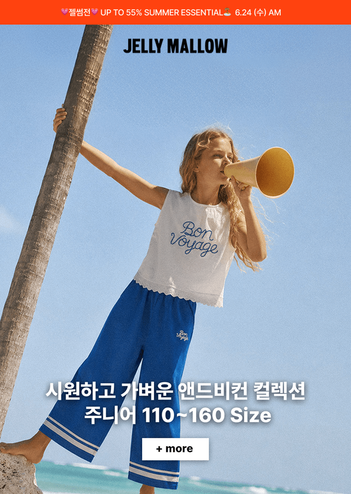 글로벌